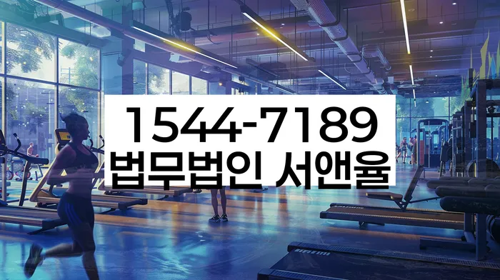 신용회복지원제도