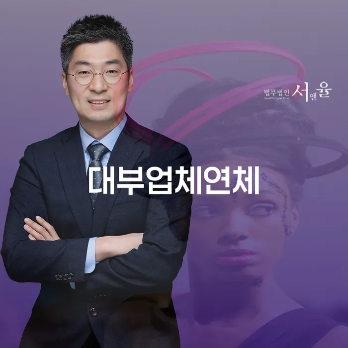 사업자1억 이상 대출 연체 시 대출 받은 돈채무조정 상세히알기