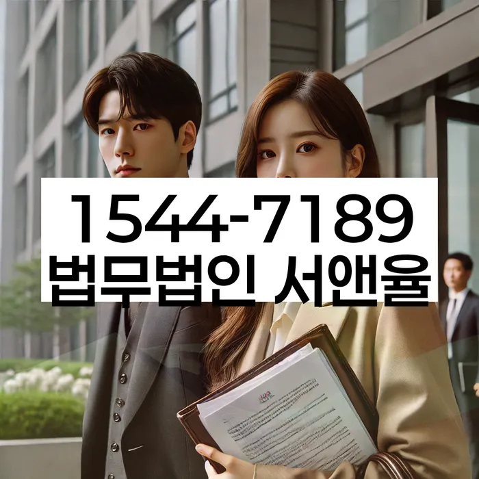 프랜차이즈대출 연체 시