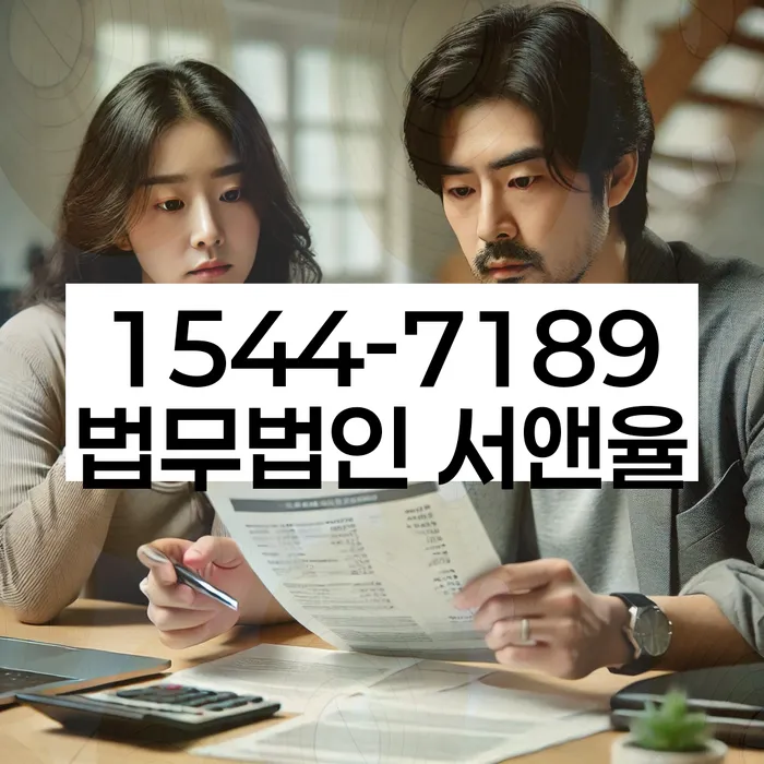 개인회생진술서