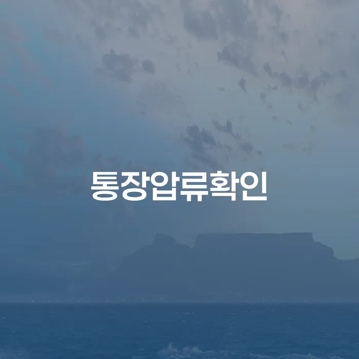 개인회생자격 개인파산 추전하는 사무소