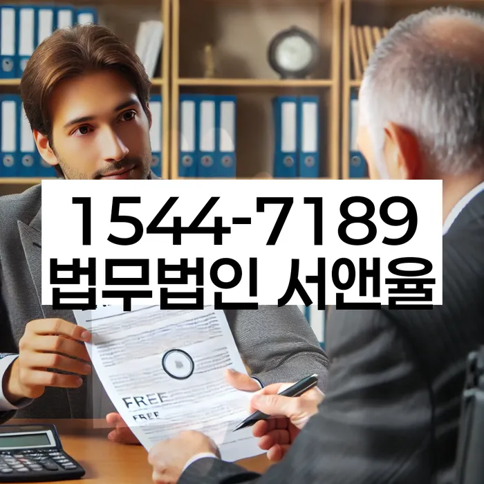 개인회생면책결정