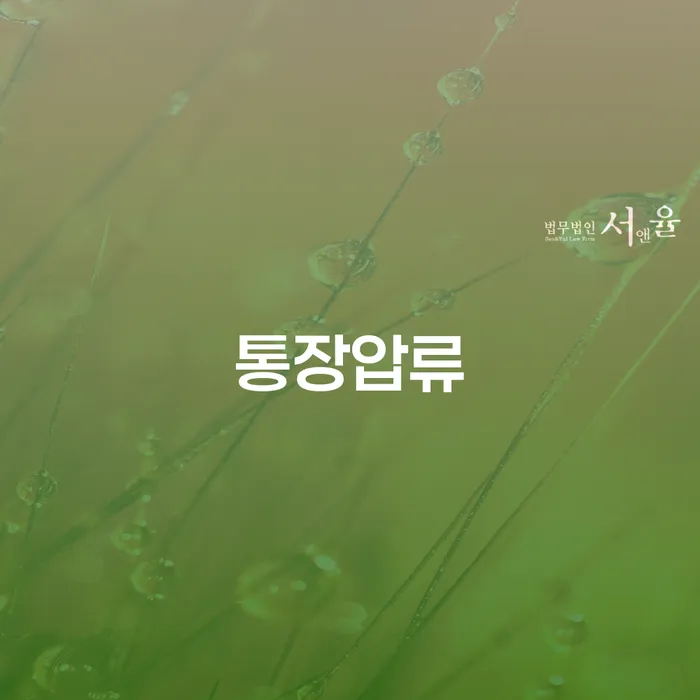 회생 연체 채무 신속해결방법 절차 이해해야