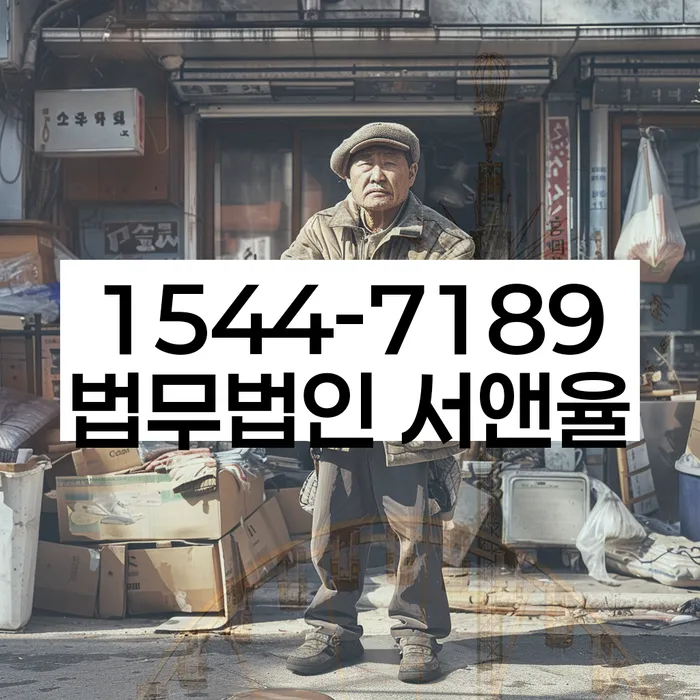 개인회생기록