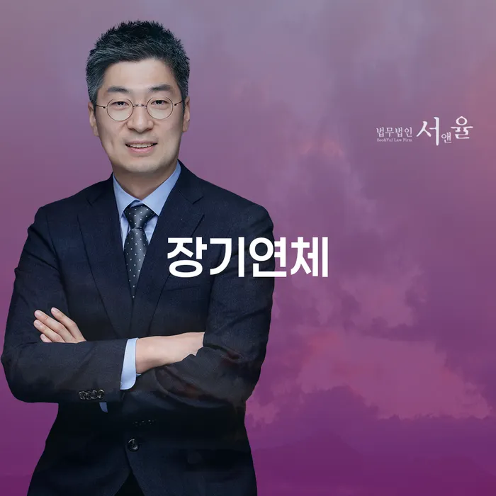 채무통합론 연체 시 개인회생,개인파산으로 꼭 해야하는 일