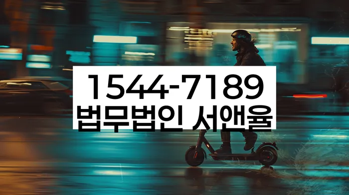 개인파산전문변호사