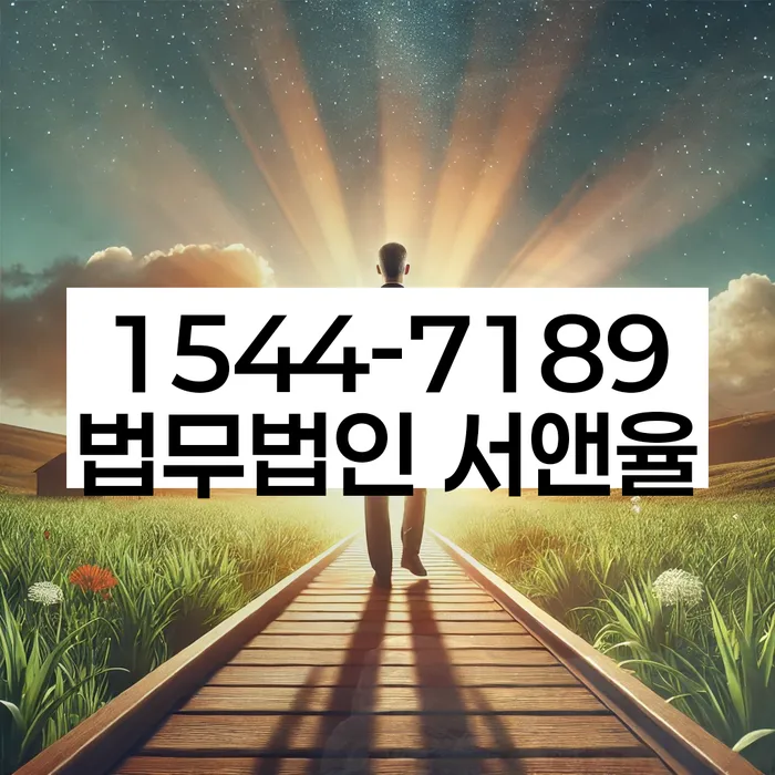 개인프리워크아웃