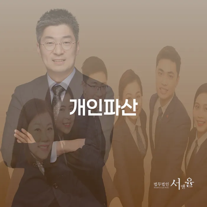 계좌압류해제 개인회생으로 방법 꼼꼼히 따져보고