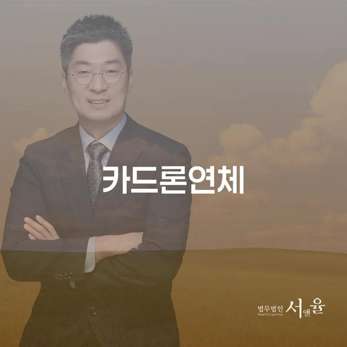2인최저생계비 개인회생으로 해결 노하우들