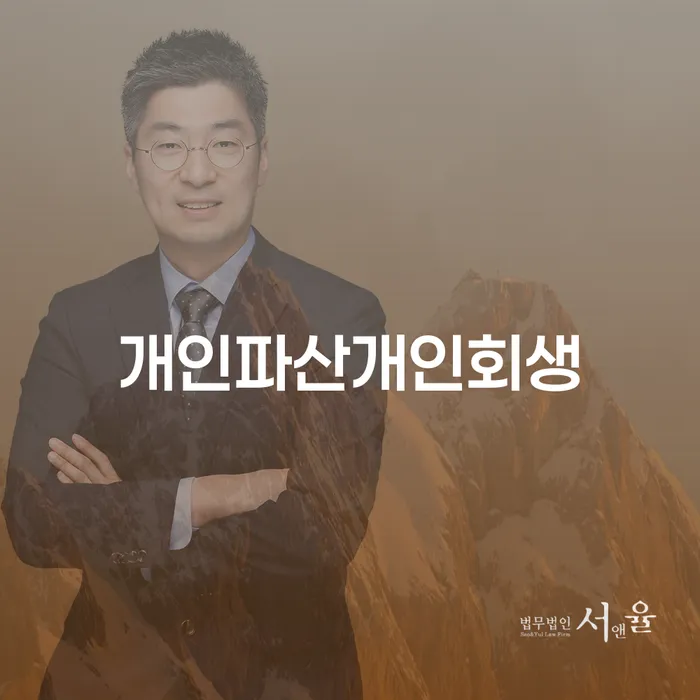 빚독촉 대출 받은 돈채무조정 해결하는 방법