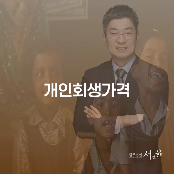 보험설계사대출 연체 시 빚갚는 방법 확인해요