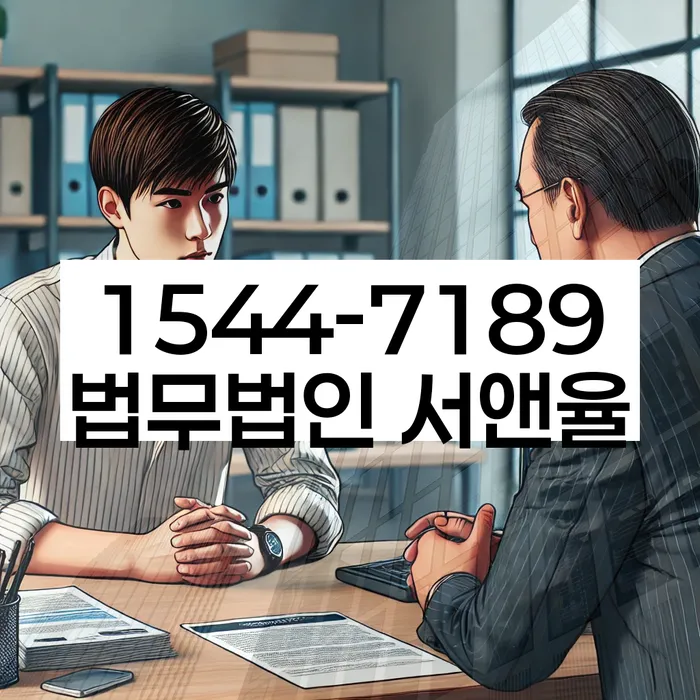 개인회생부채증명서