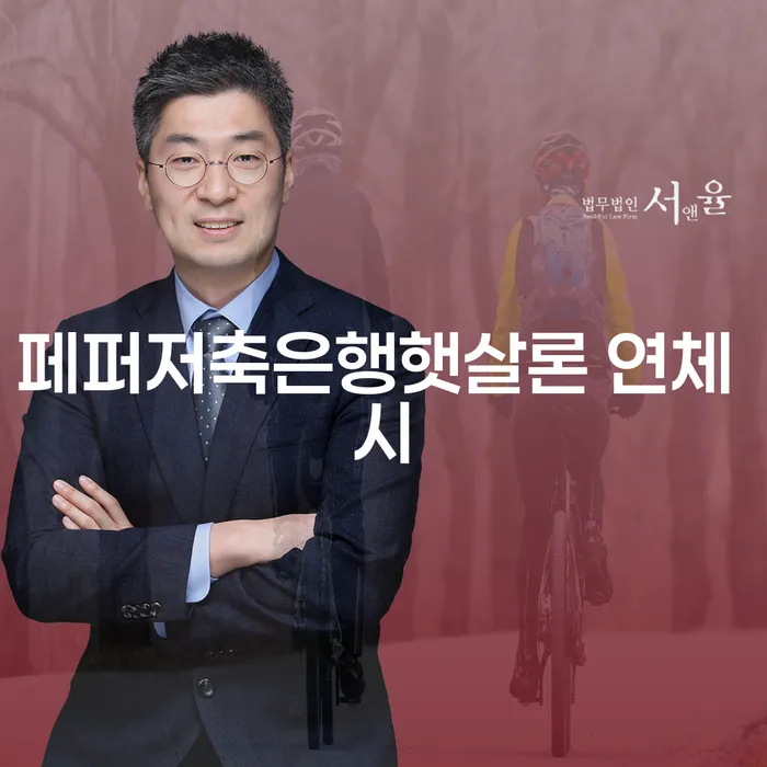 개인회생사업자 빚청산 사례확인하고