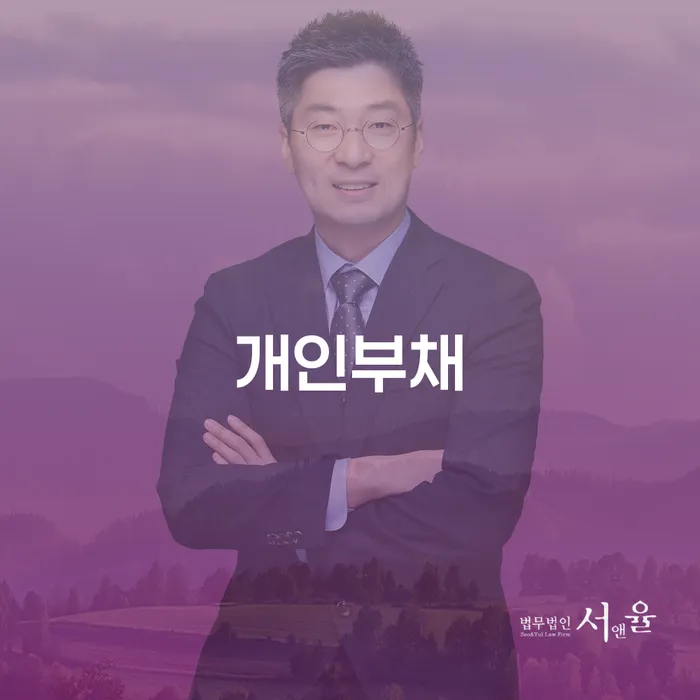 워크아웃조건 빚독촉 최신정보