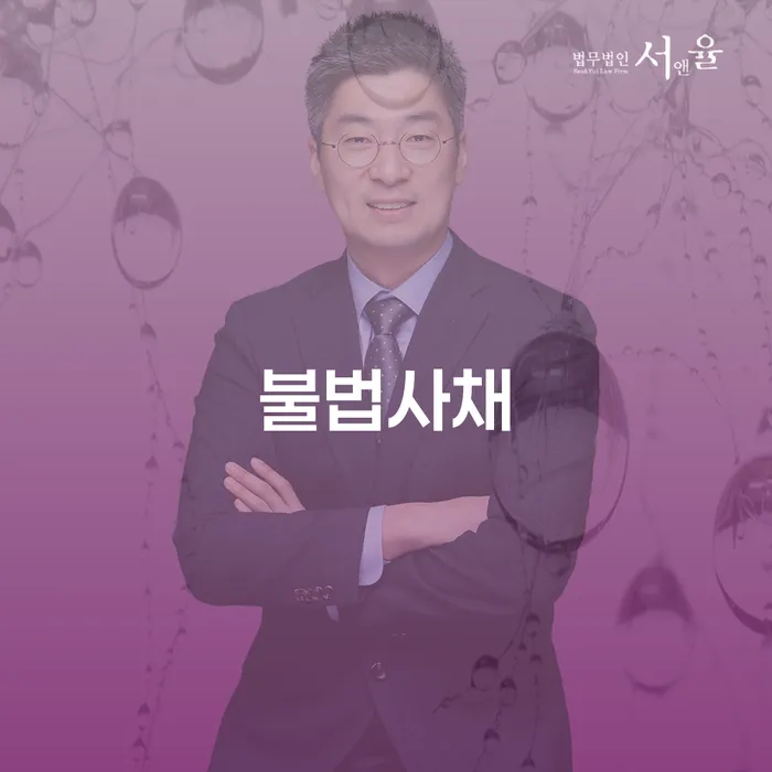 휴대폰개통대출 채무조정제도을 이용하여 궁금하다면..