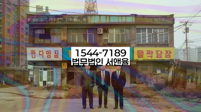 개인회생 면책 후 5년이 지나고 채무