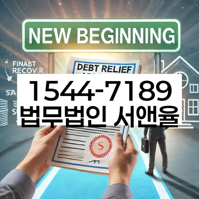 개인회생변호사비용