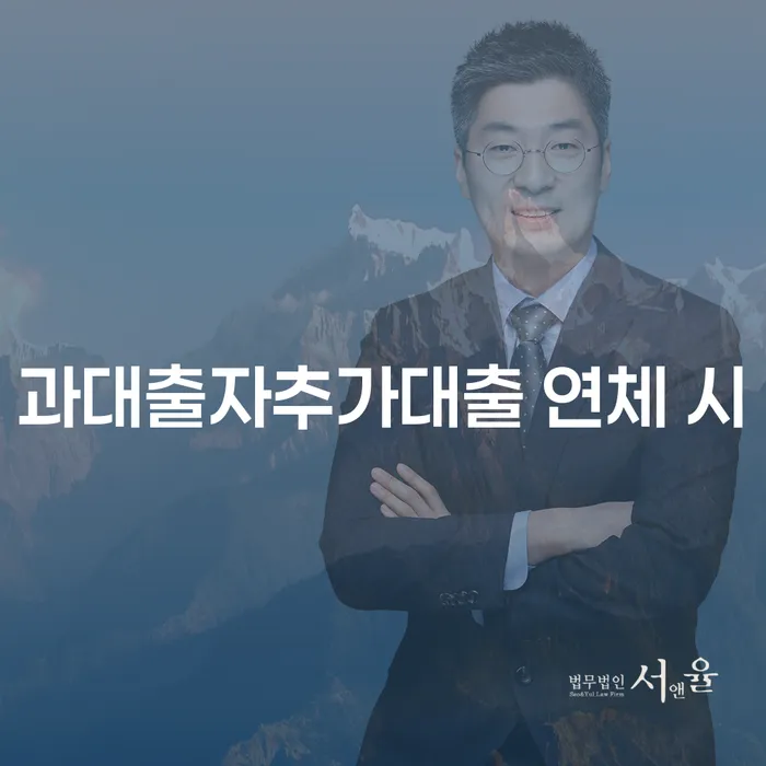 개인회생수임료대출 안하고 자체 분납이 가능한 개인파산 꼼꼼히 따져보고