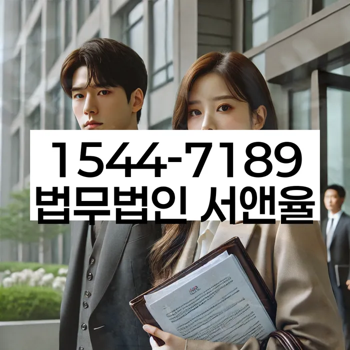 과대출자추가대출 연체 시