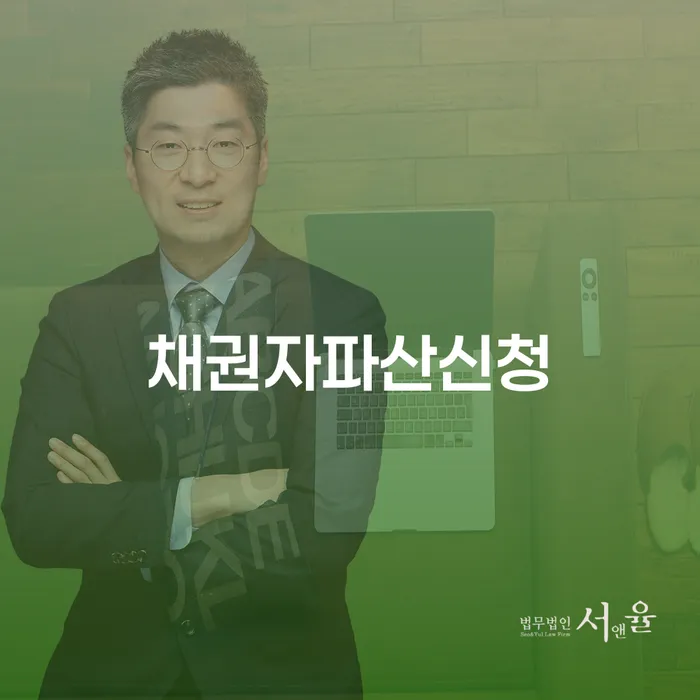 개인회생사업자 개인회생 가장 먼저 확인할 점