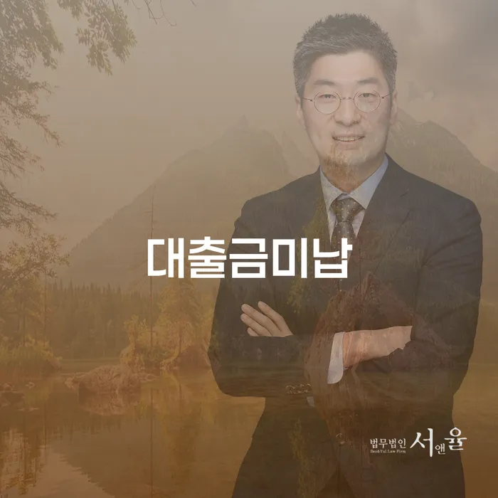 면책 신용회복 중요정보