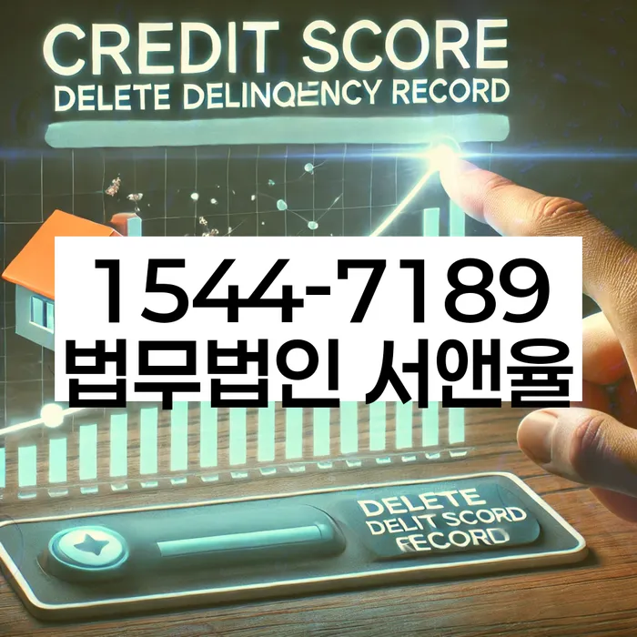 개인회생전문변호사