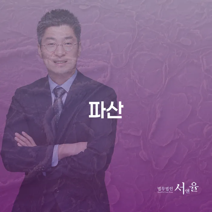개인회생재신청 채무 효과적인 해결방법 성공하려면