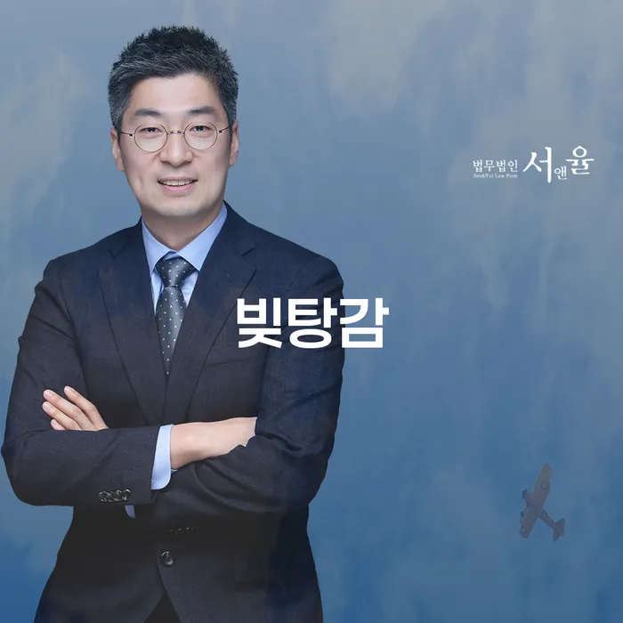 사업자대환대출 연체 시 추심 대응법 실제사례