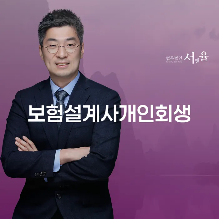 보험설계사대출 연체 시 빚청산 최신정보