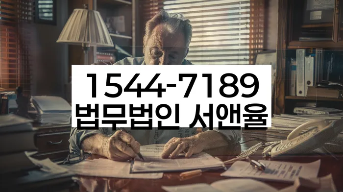 개인대출 연체 시