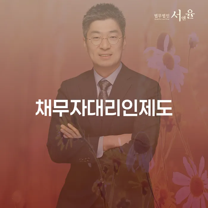 개인파산회생 대출 연체 개인회생 추천하는 곳