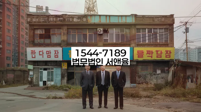 채무자대리인제도