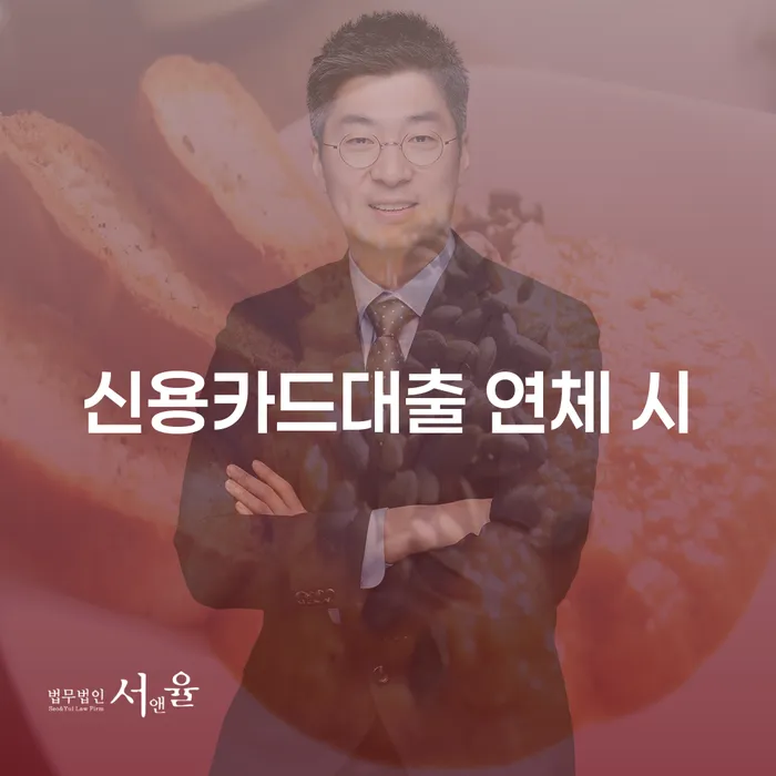 개인회생변호사추천 개인회생 처리방법 궁금하다면