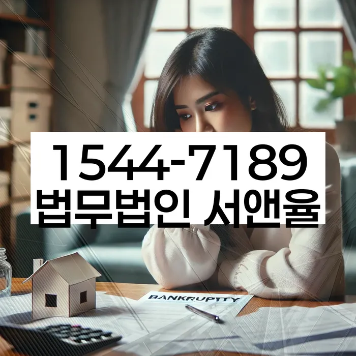 2금융대환대출 연체 시