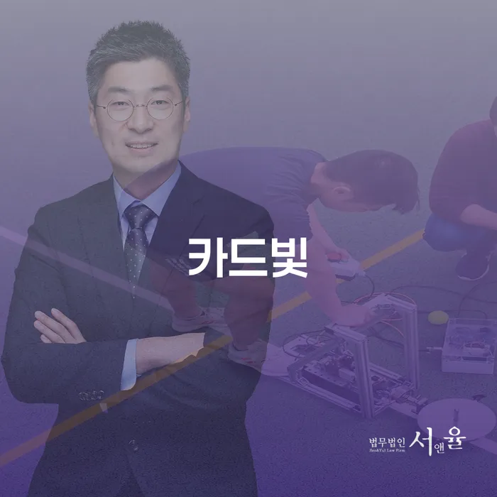 급여가압류 빚청산 최신정보