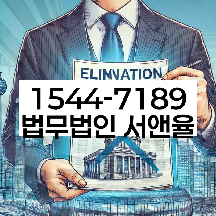 개인회생파산면책
