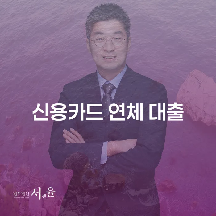 개인파산무료상담 개인회생 문제해결방법 신청무료상담
