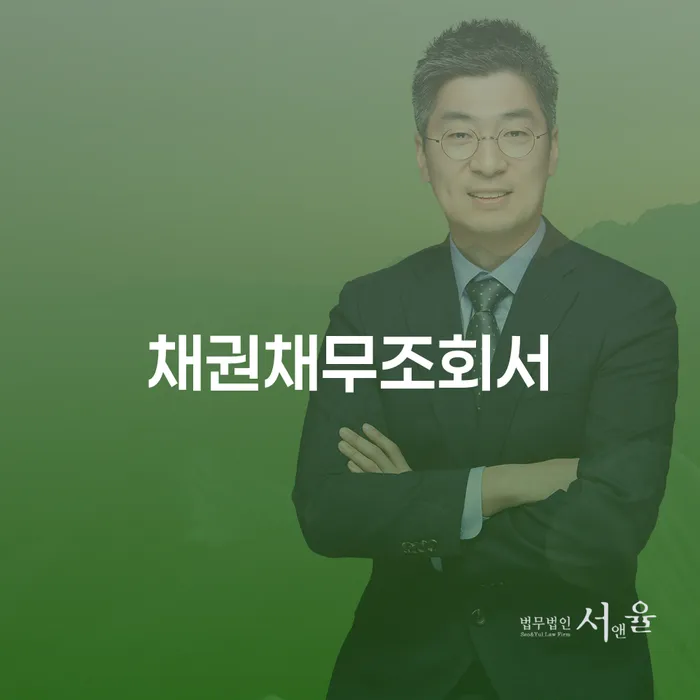 개인회생신용등급 채무조정제도을 이용하여 최신정보