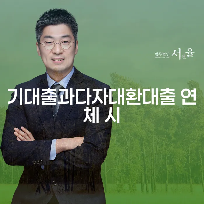 공무원개인회생 워크아웃 상담받아보기