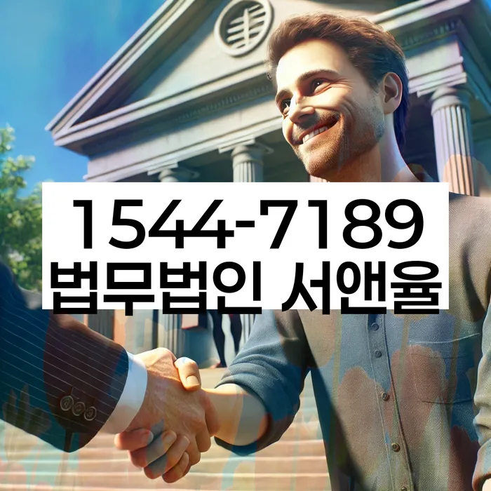 기대출과다자대환대출 연체 시