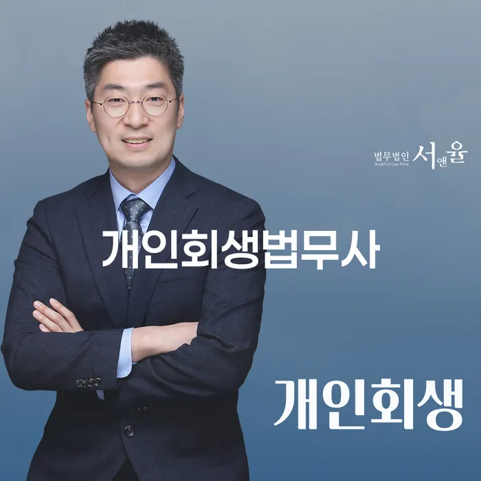 채무상담 카드빚 연체 체크리스트