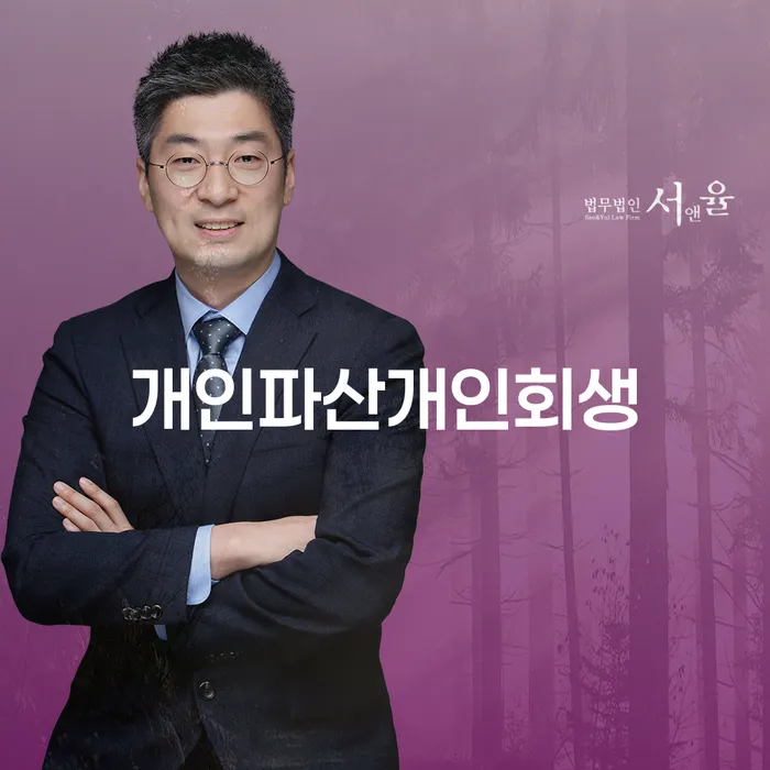 개인회생 기간 개인회생,개인파산으로 지식이