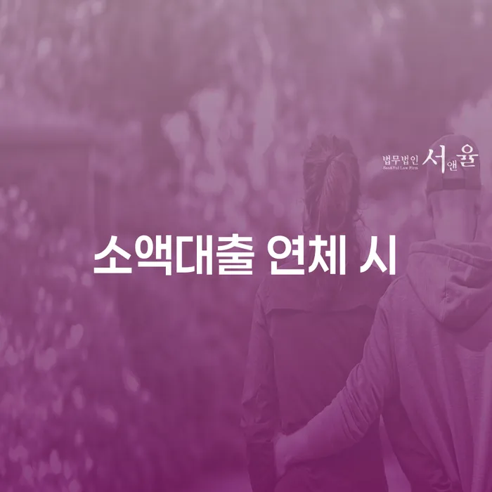 고령군 군인개인회생 개인회생 처리방법 체크리스트