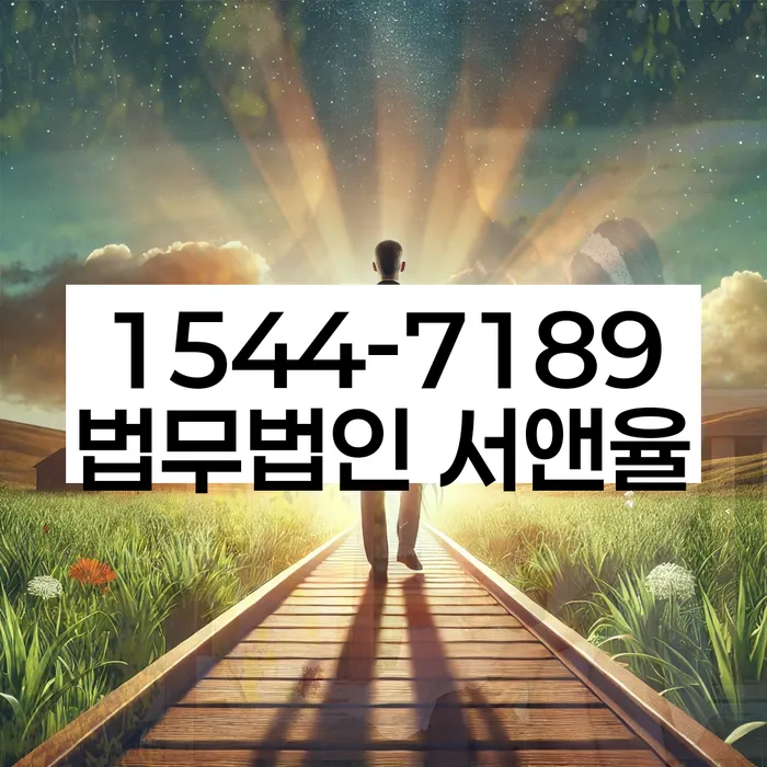 소액대출 연체 시