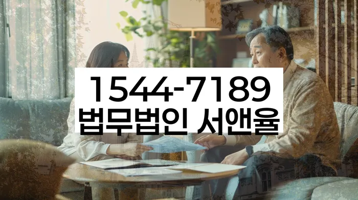 개인회생이의신청서