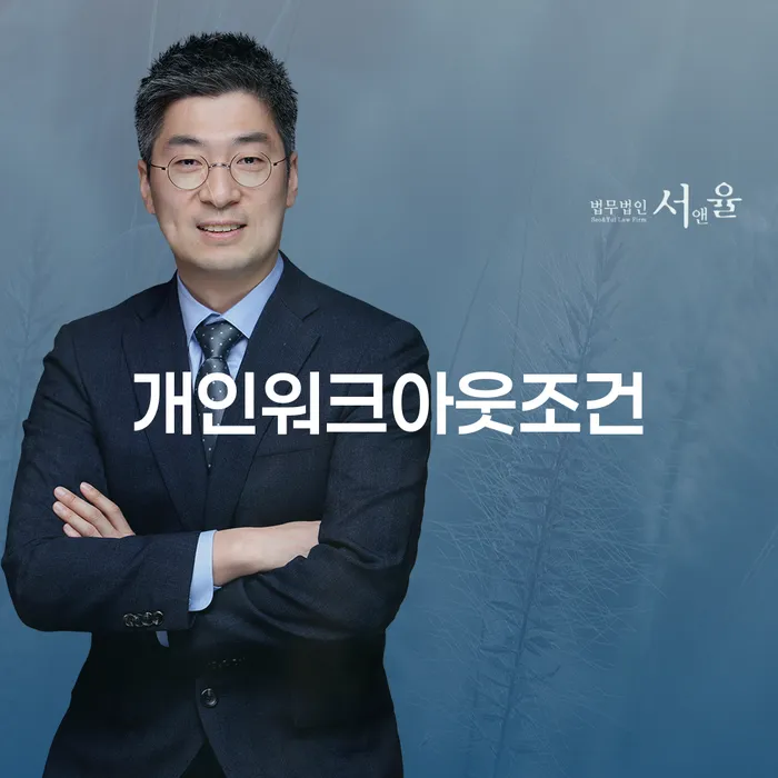 창원시 개인회생최근대출 개인파산 자세하게 알아보자