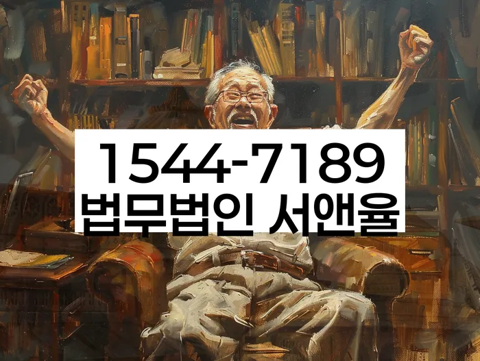 대출연체