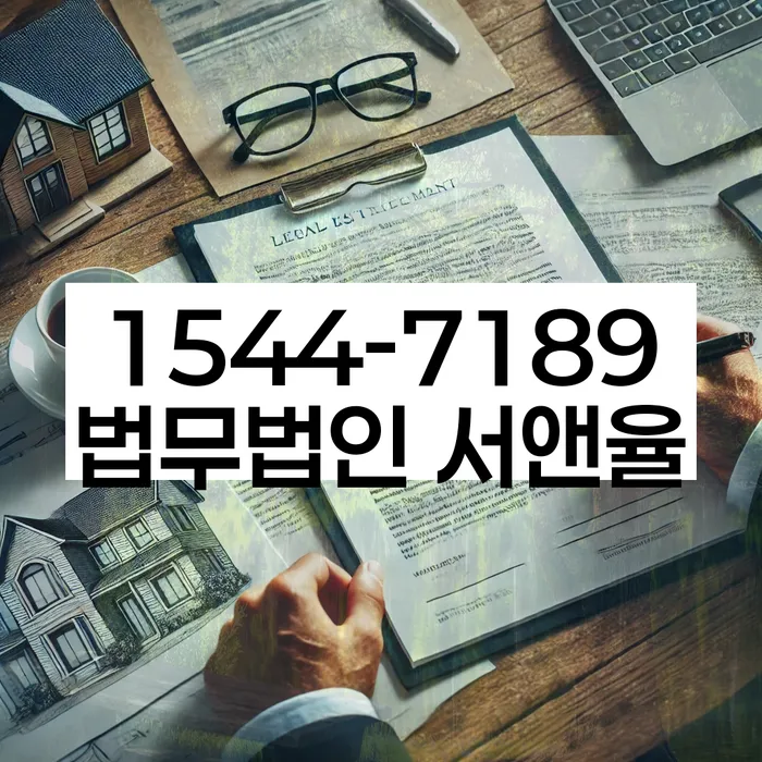 개인회생수임료 분납가능하고