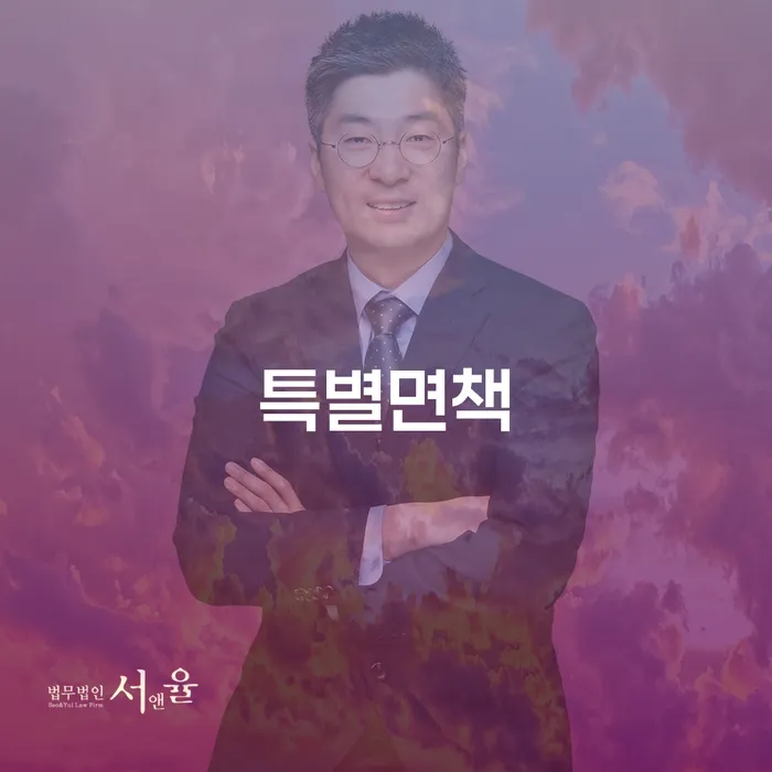청양군 은행대출 연체 시 개인회생,개인파산으로 조건확인 하고