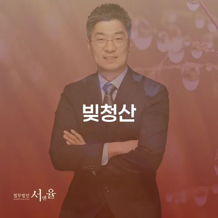 장수군 파산면책 빚 해결할 성공은